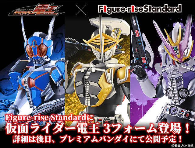 Figure-rise Standard Kamen Rider Den-O