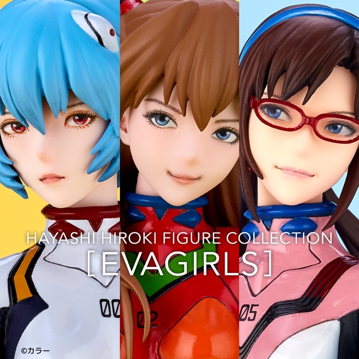 EVA GIRLS - Ray Ayanami 1/7