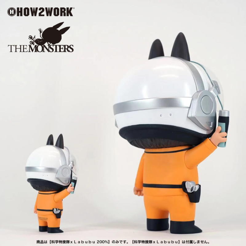 ULTRAMAN POP UP STORE 2020-CREATOR EDITION II