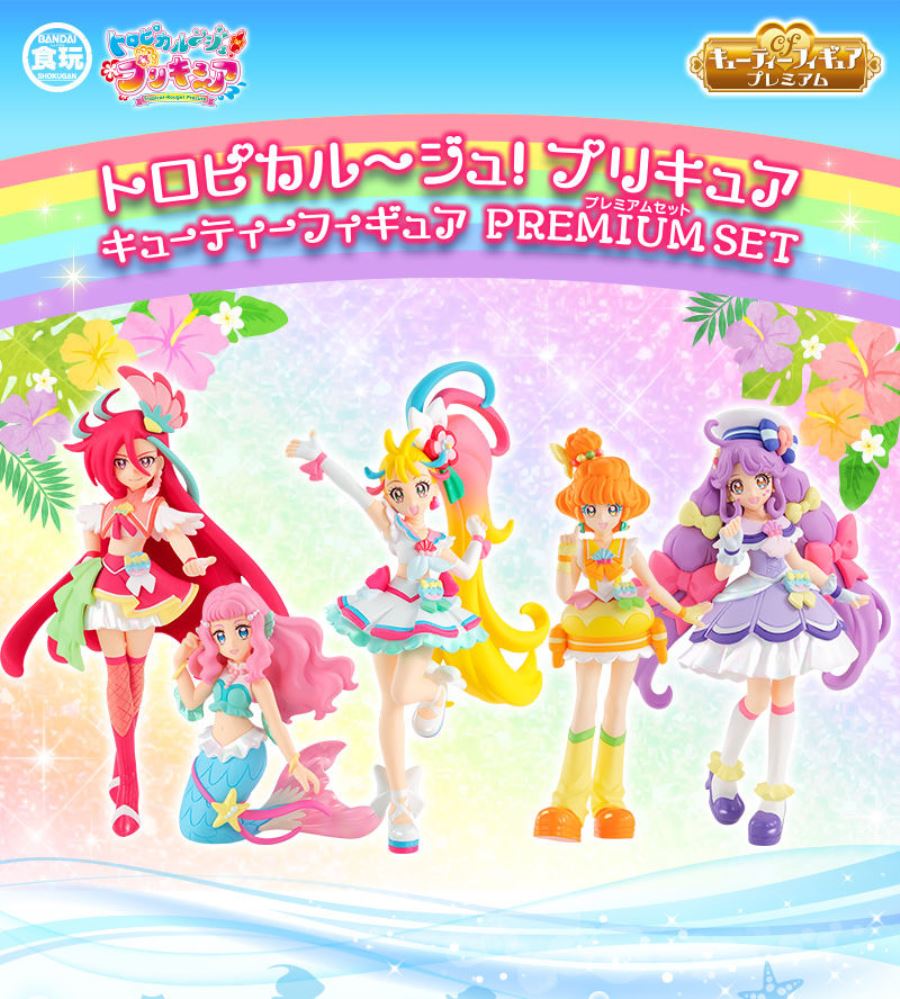 Tropical-Rouge! Pretty Cure - Cutie Figure PREMIUM SET
