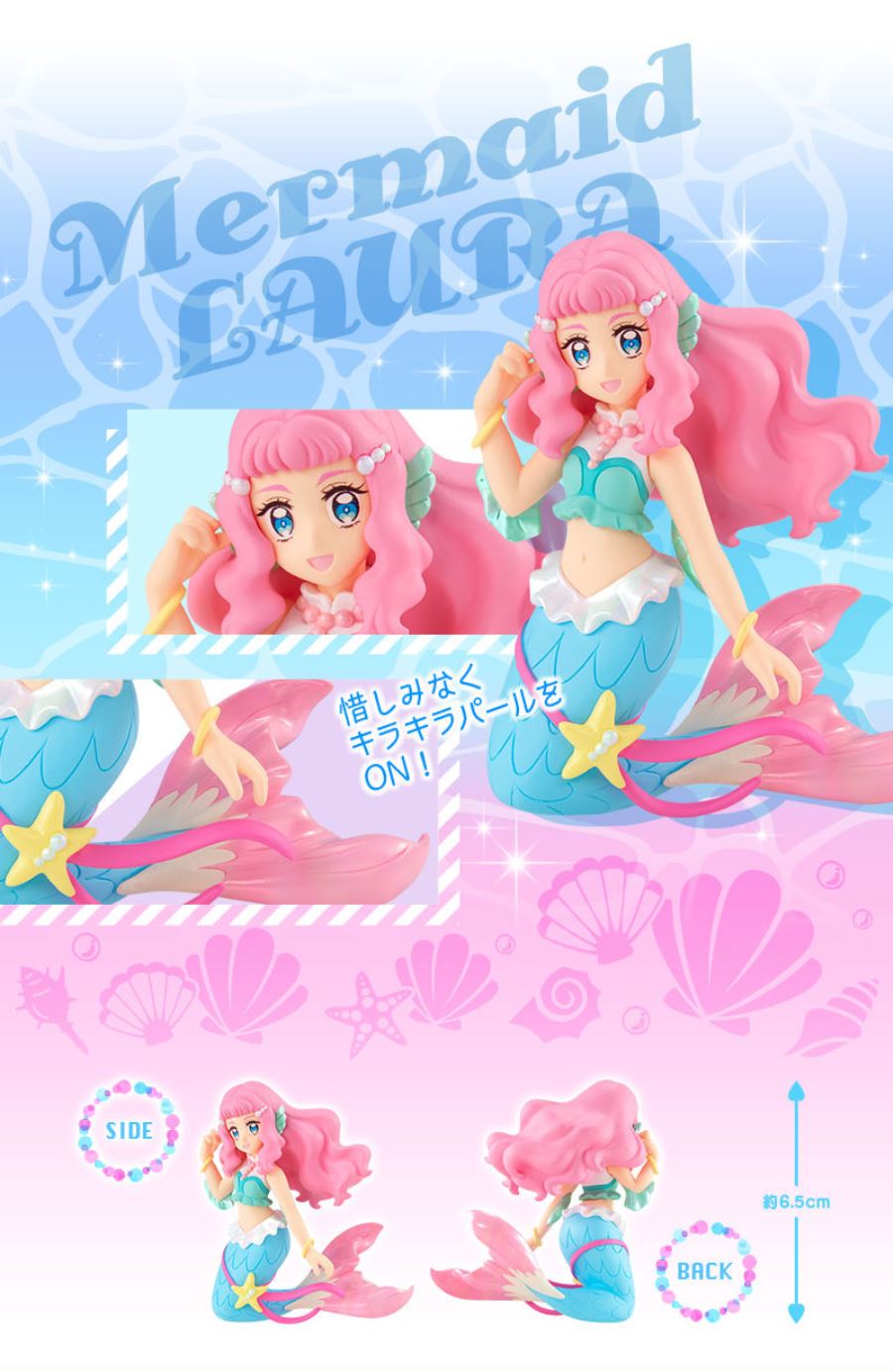 Tropical-Rouge! Pretty Cure - Cutie Figure PREMIUM SET