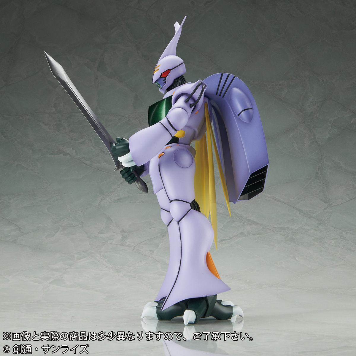 Gigantic series NEO Dunbine