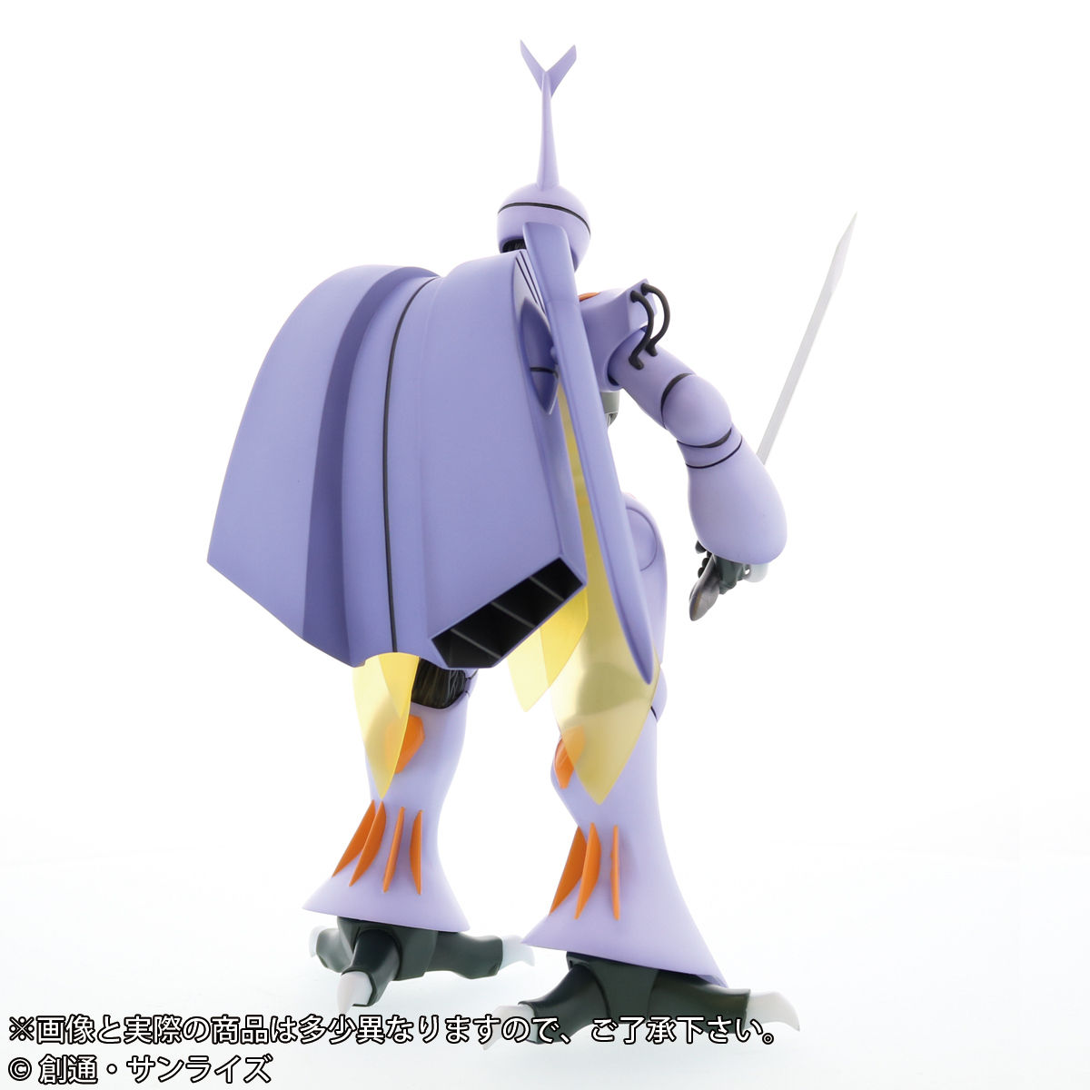 Gigantic series NEO Dunbine