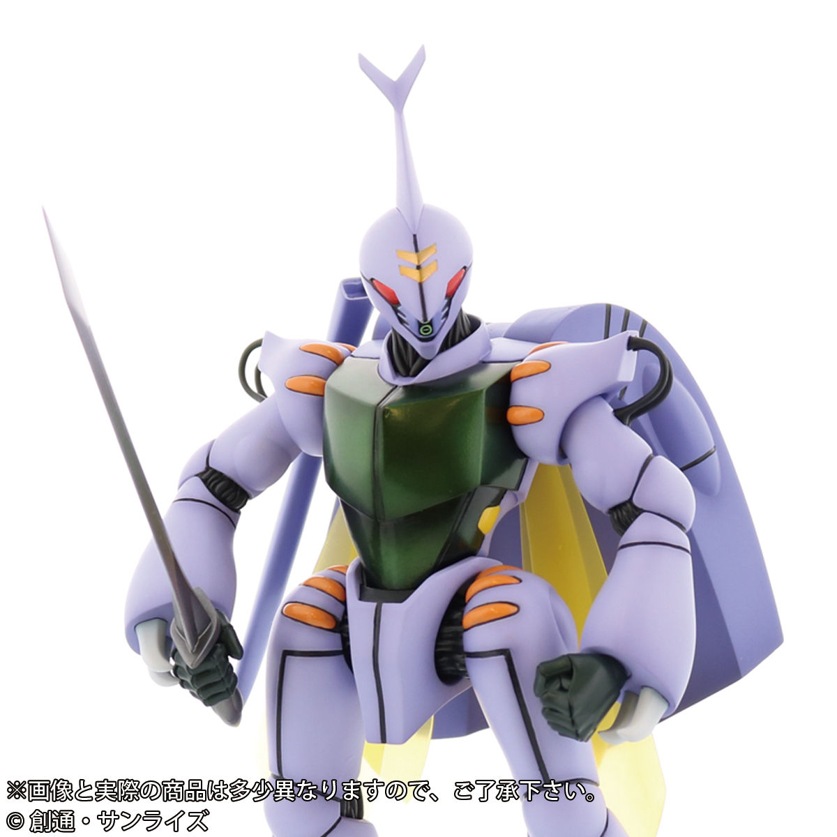 Gigantic series NEO Dunbine