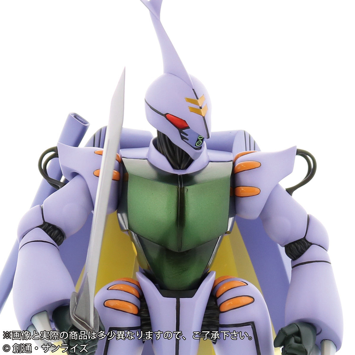 Gigantic series NEO Dunbine