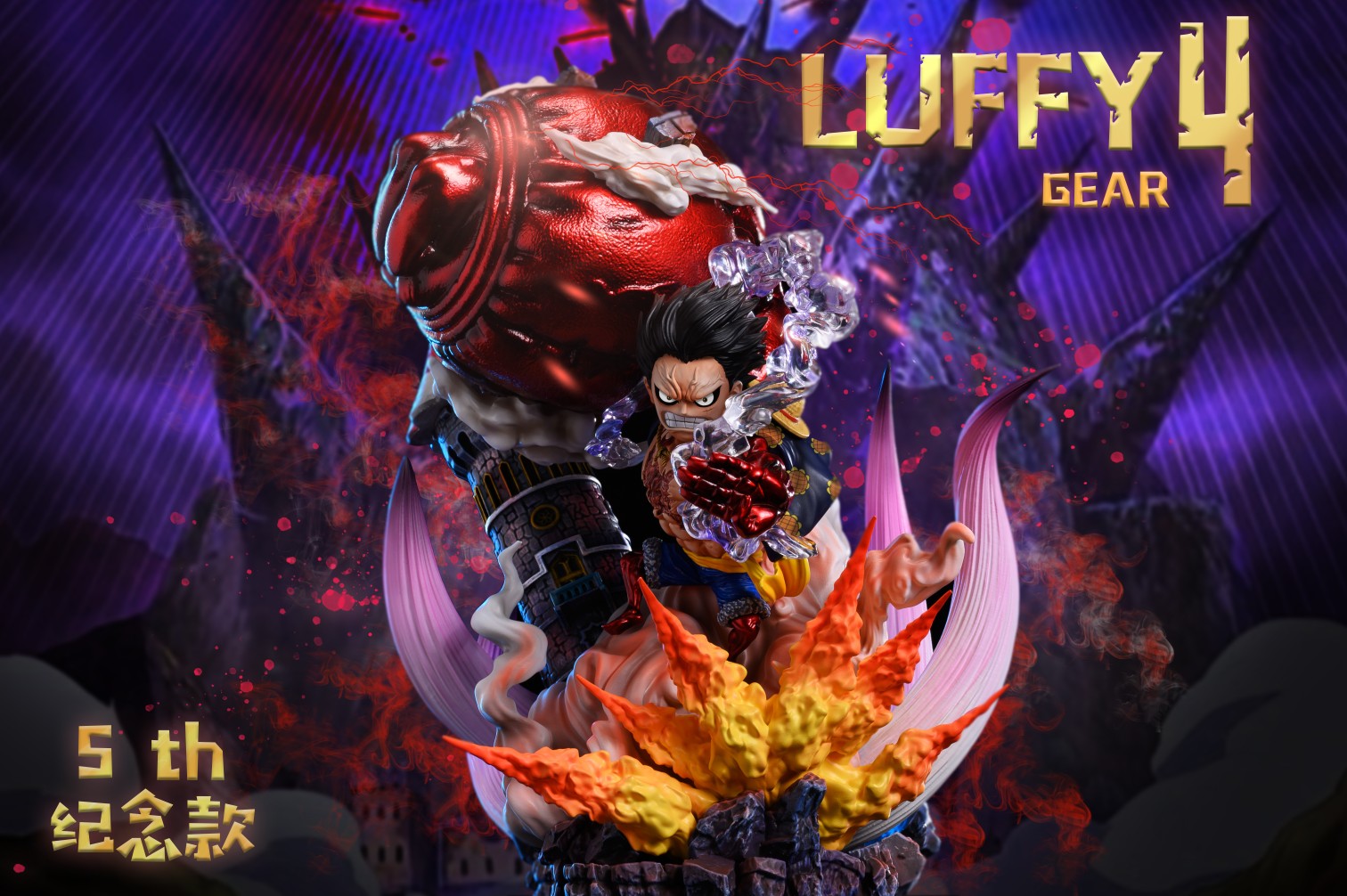 Gear 4 Luffy - One Piece