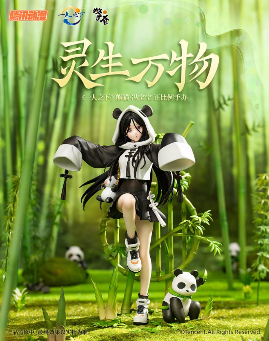 Panda Feng Bao Bao – Under One Person