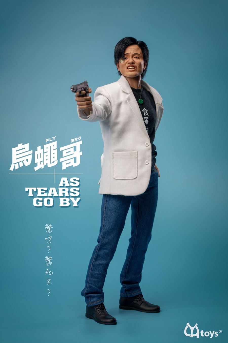 Shit-eating you - Ufly Brother 1/6 Action Figure