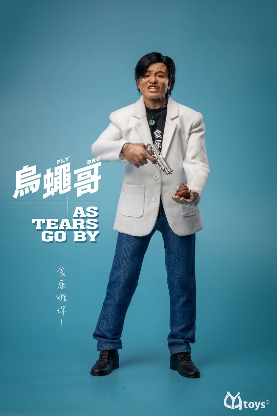 Shit-eating you - Ufly Brother 1/6 Action Figure