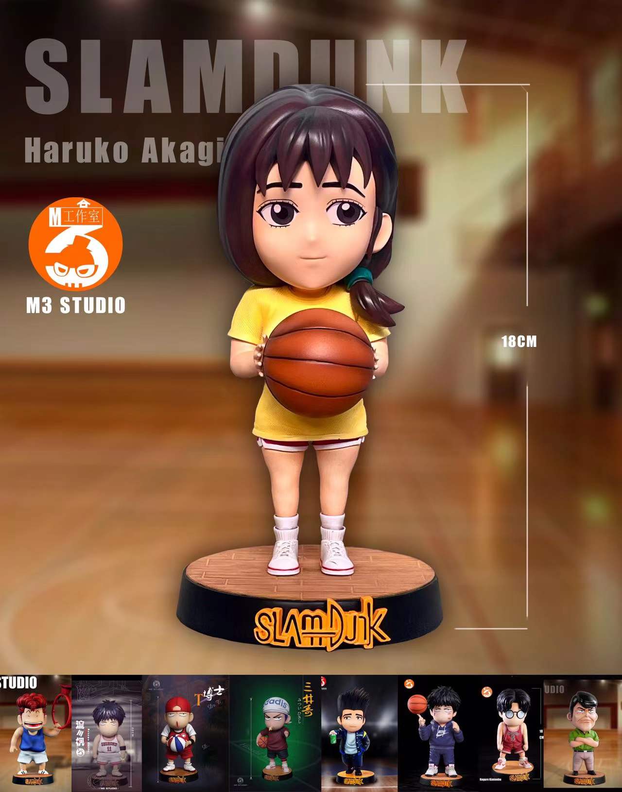 Haruko Akagi – Slam Dunk