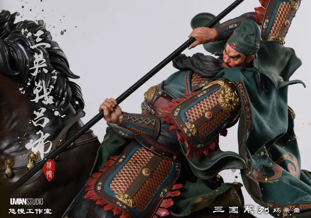Lu Bu vs Guan Yu / Lui Bei / Zhang Fei
