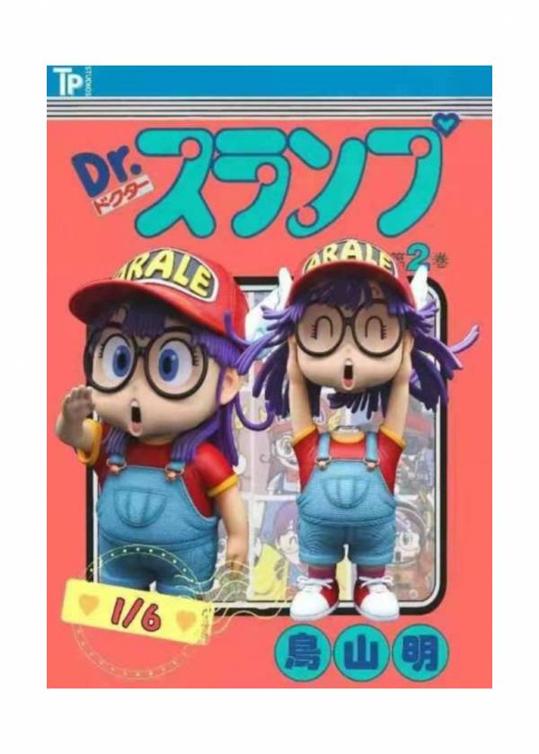 Arale – Dr Slump