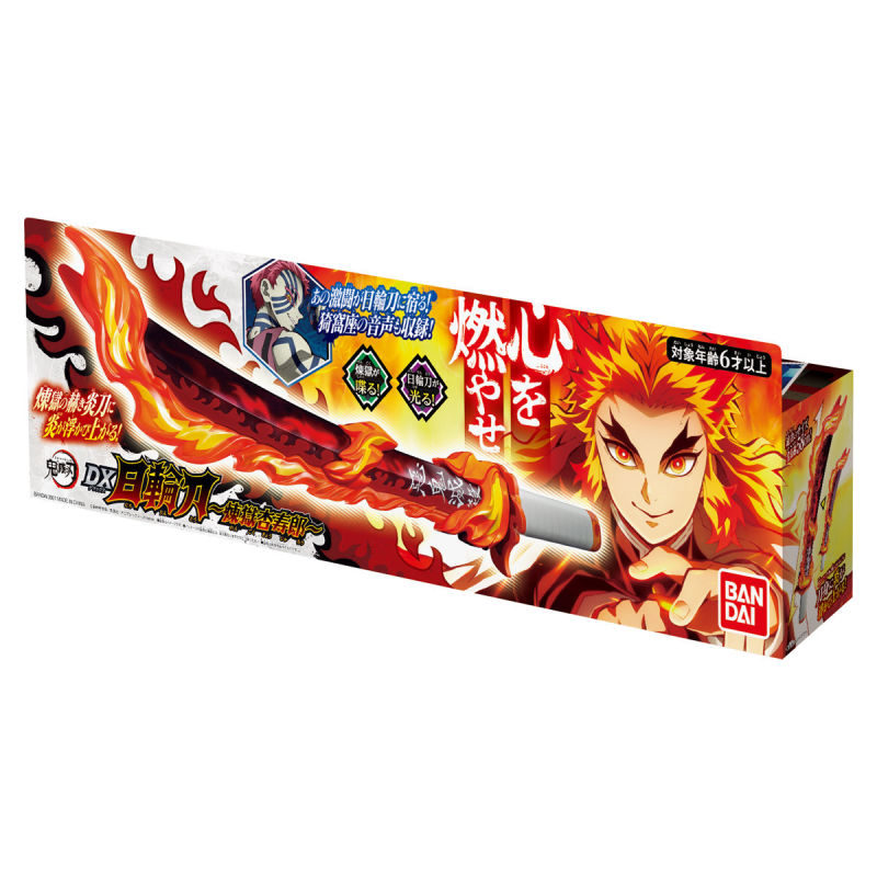 Devil's Blade DX Nichirin Sword ~ ​​Purgatory Anjuro ~