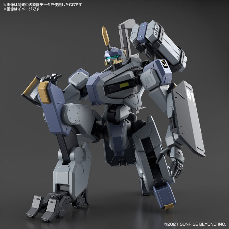 HG 1/72 Meleis Byakuchi - Kyoukai Senki