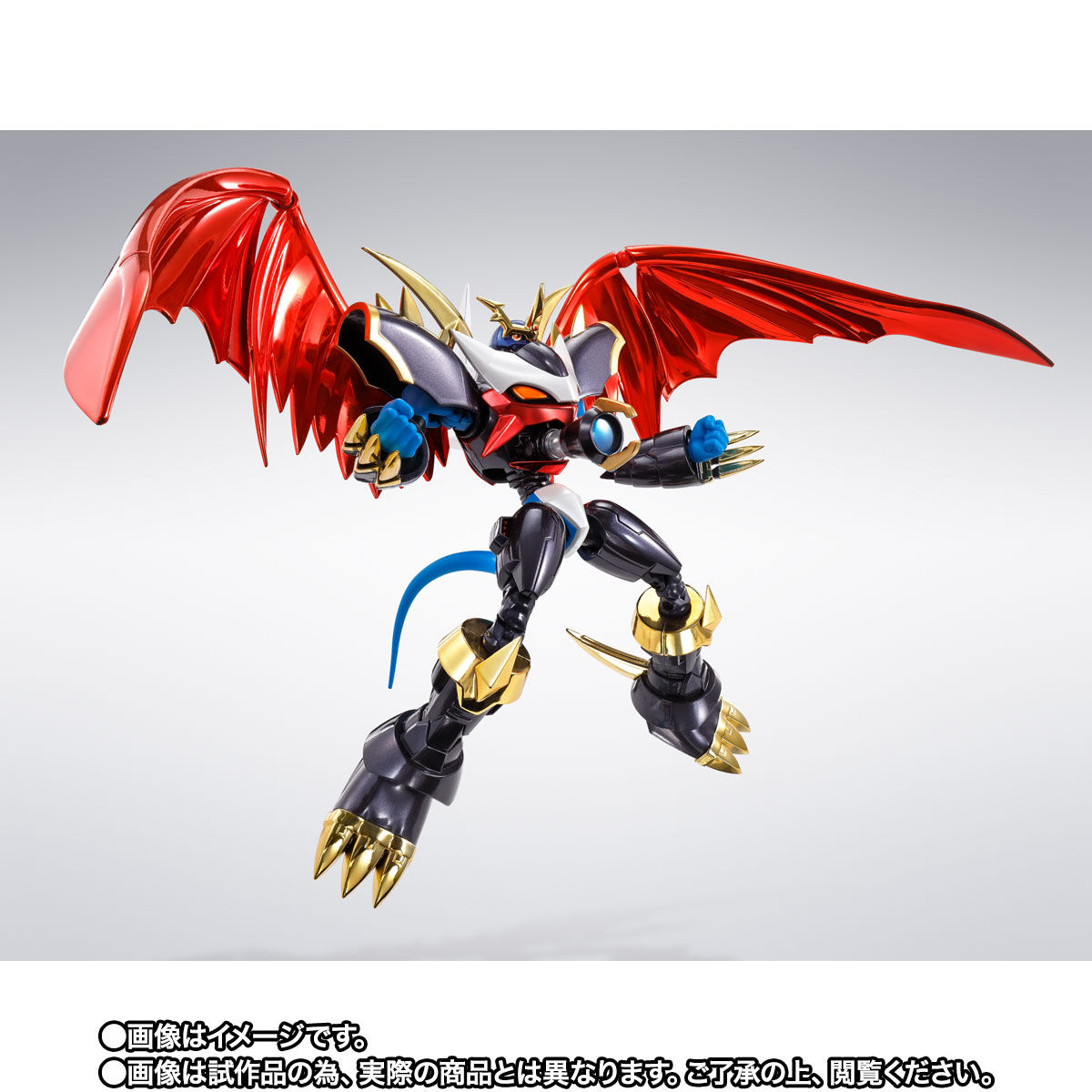 Digimon Adventure 02 - S.H.Figuarts Imperialdramon -Premium Color Edition-