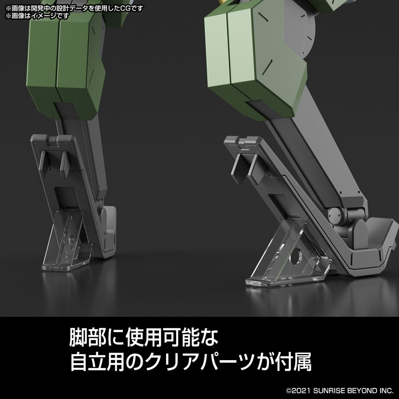 HG 1/72 Bunyip Boomerang - Kyoukai Senki