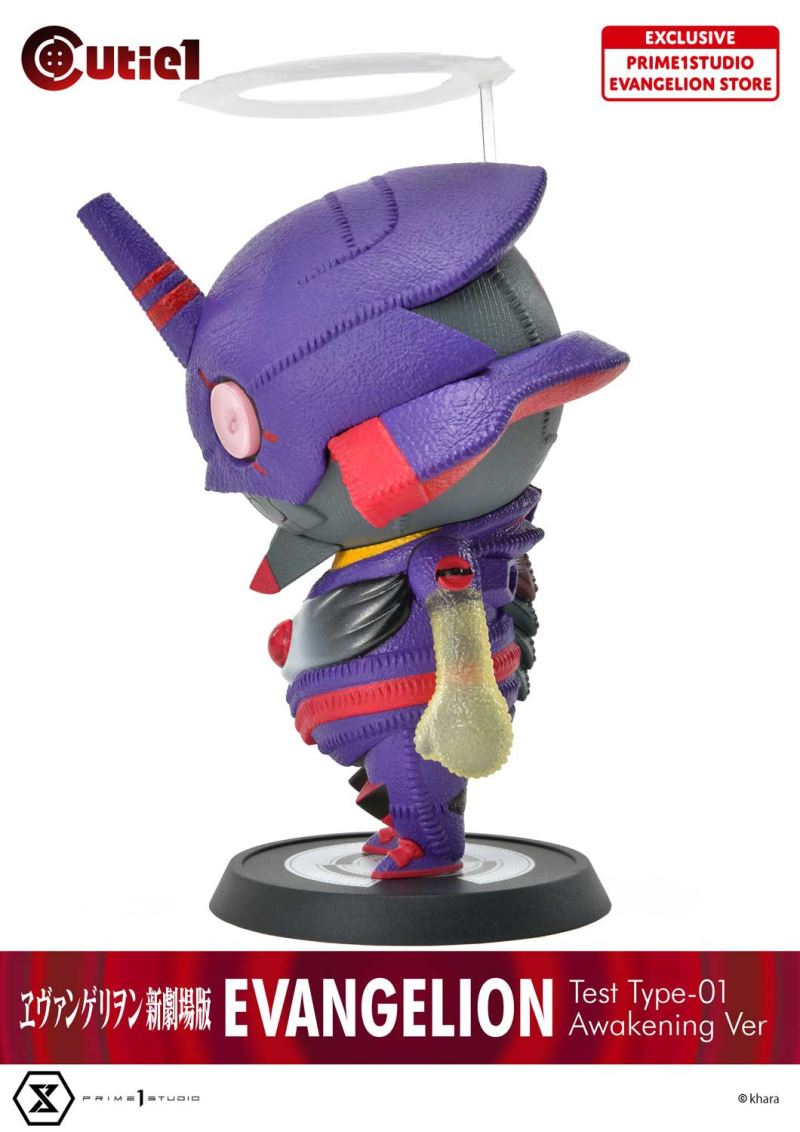 Cutie1 Evangelion EVA-Unit 1 Awakening Edition