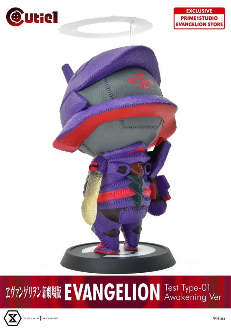 Cutie1 Evangelion EVA-Unit 1 Awakening Edition