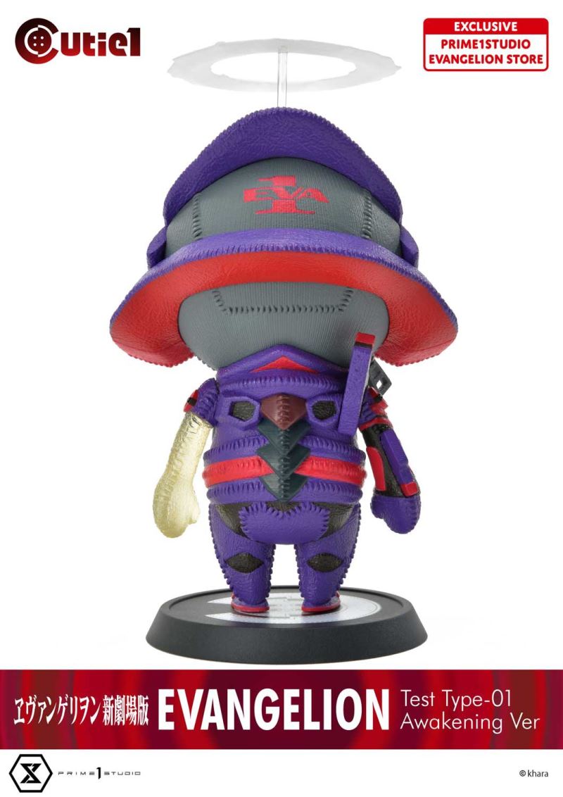 Cutie1 Evangelion EVA-Unit 1 Awakening Edition