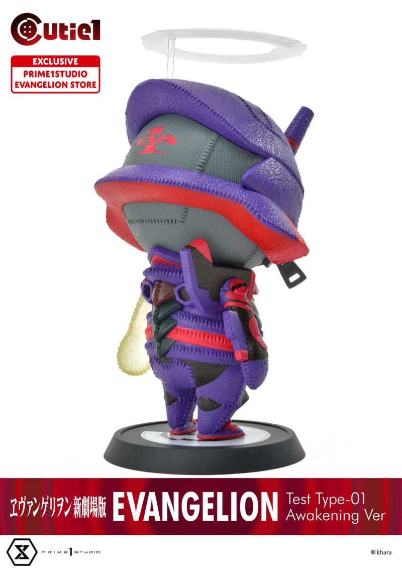 Cutie1 Evangelion EVA-Unit 1 Awakening Edition