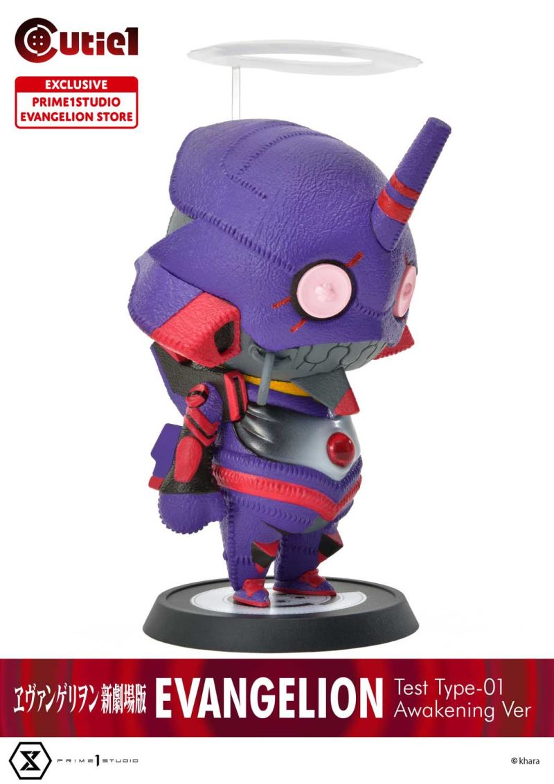 Cutie1 Evangelion EVA-Unit 1 Awakening Edition