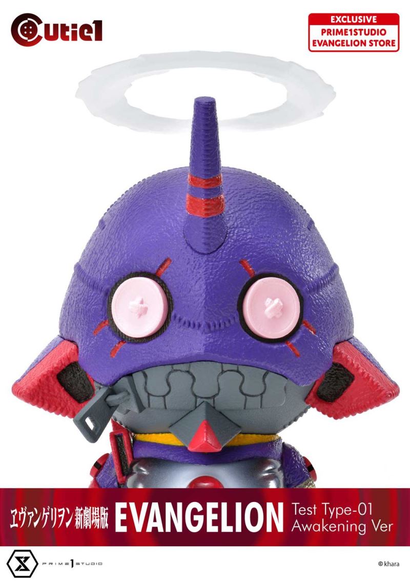 Cutie1 Evangelion EVA-Unit 1 Awakening Edition
