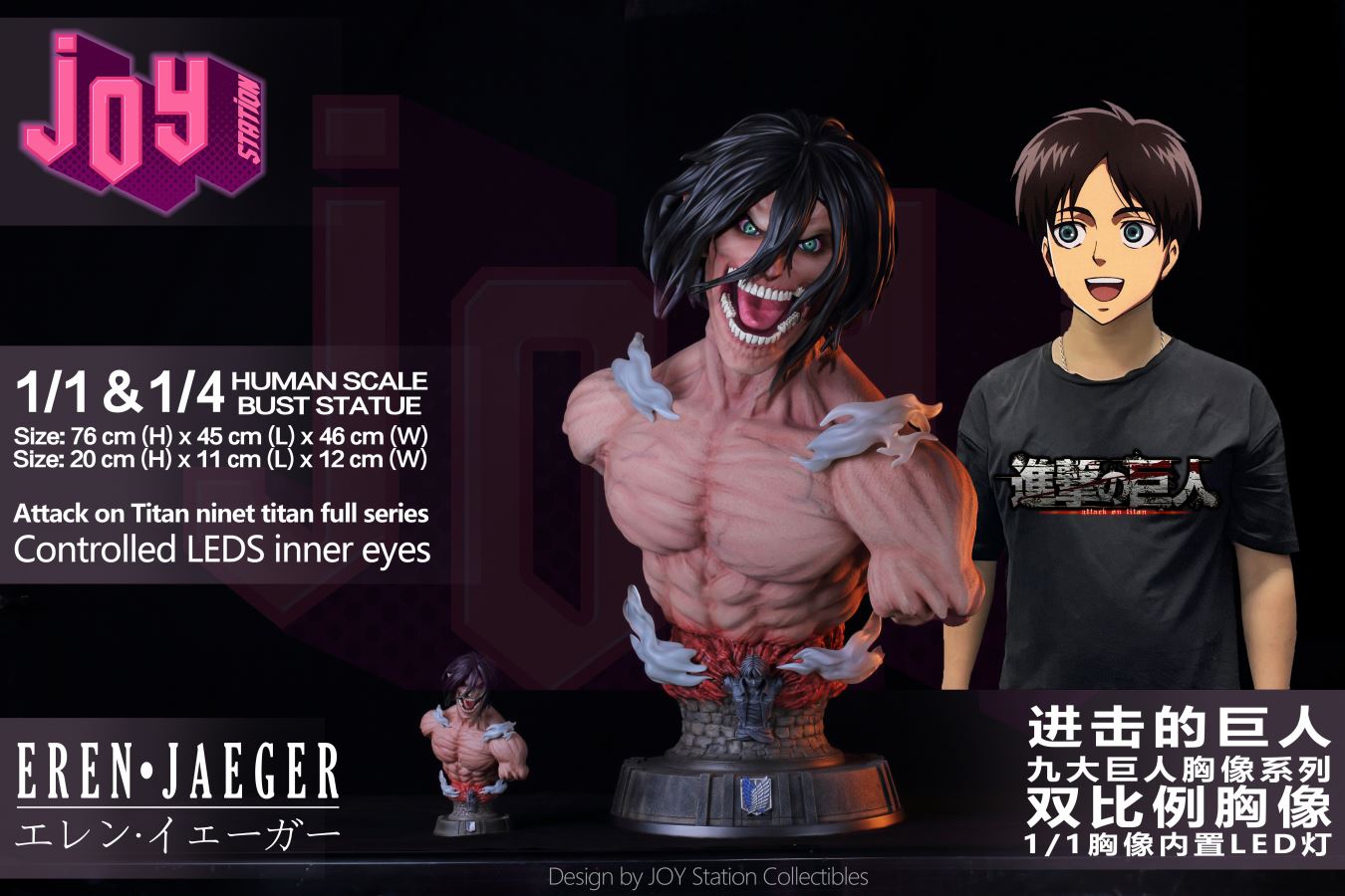 Eren Yeager Titan Form – Attack on Titan