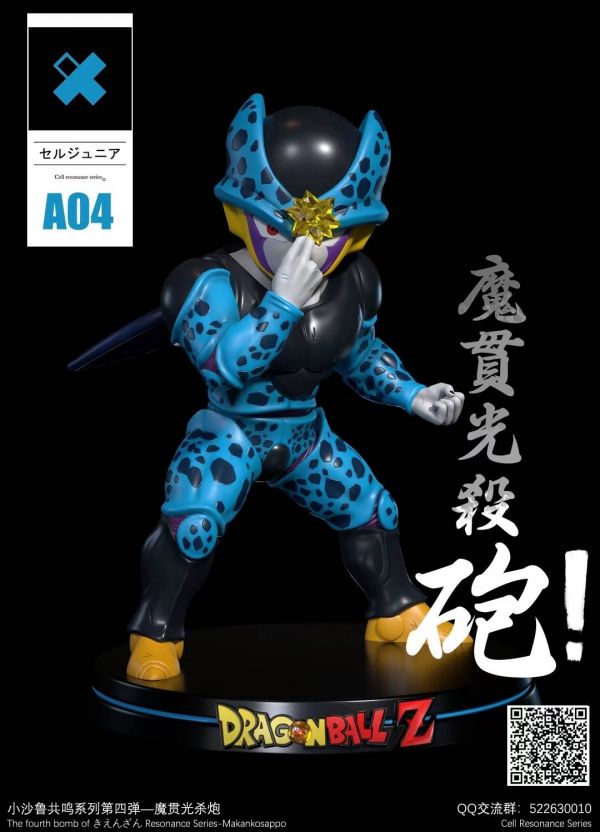 Cell Kid - Dragon Ball