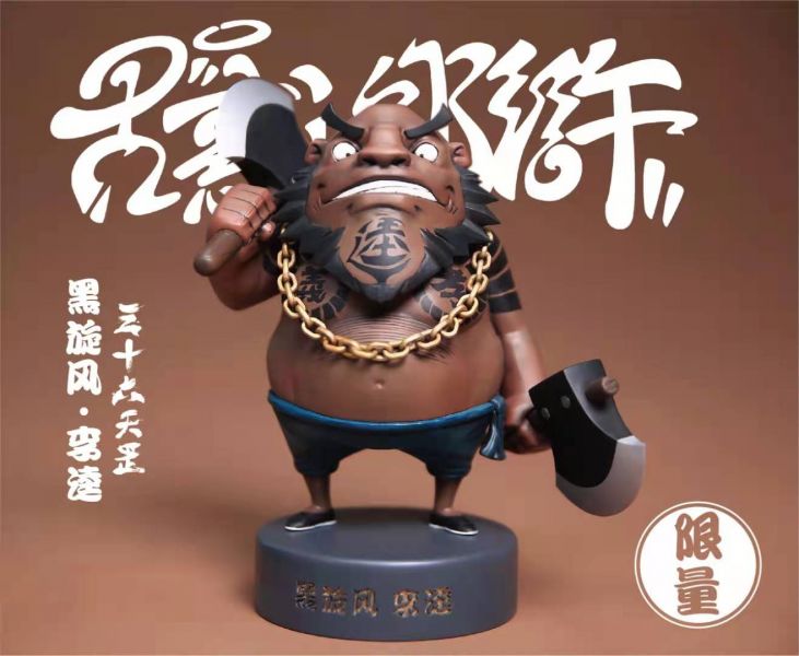 Tiangang's Black Whirlwind - Li Kui