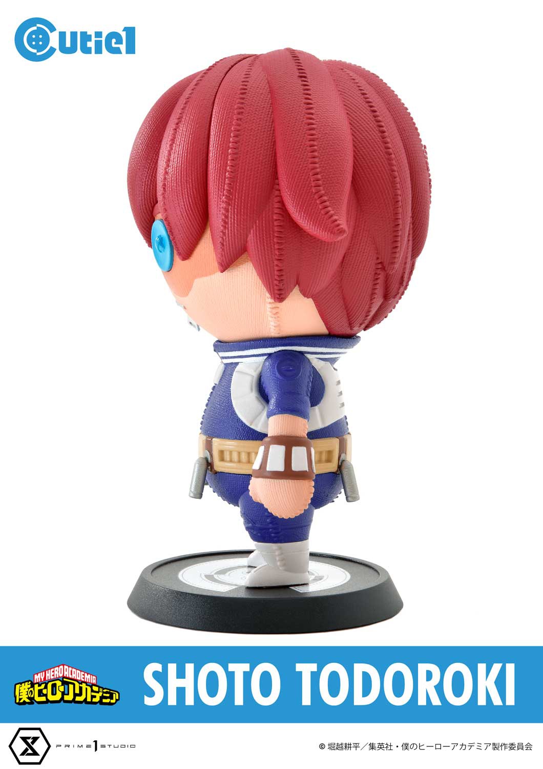 Cutie1: My Hero Academia Q version figures