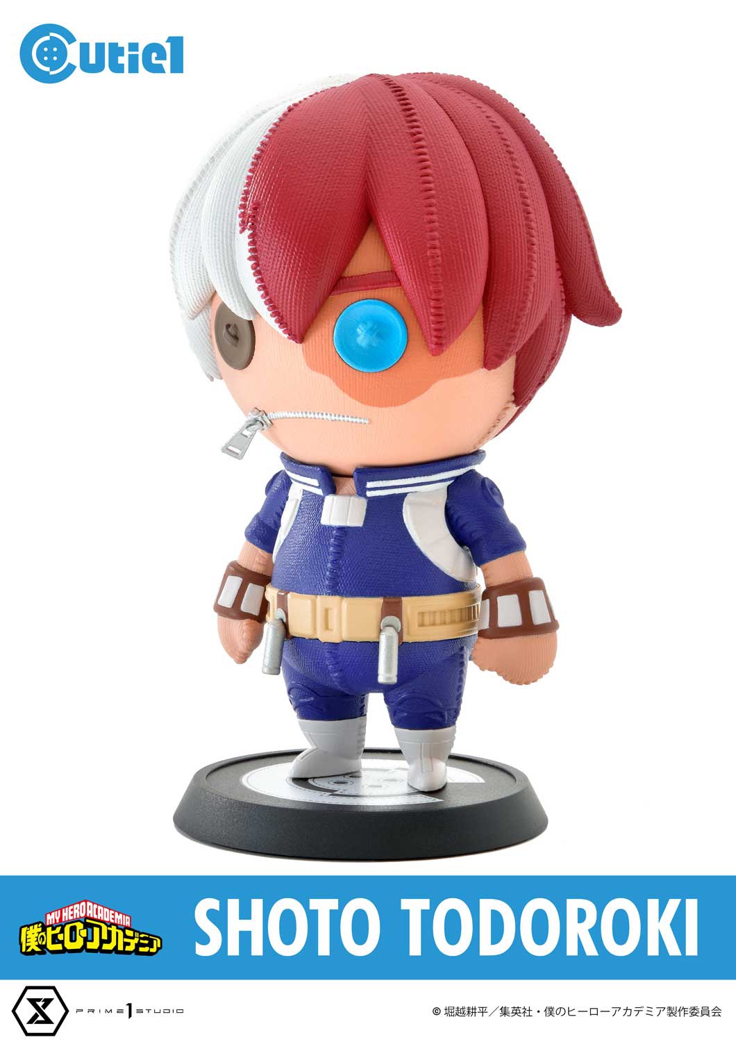 Cutie1: My Hero Academia Q version figures