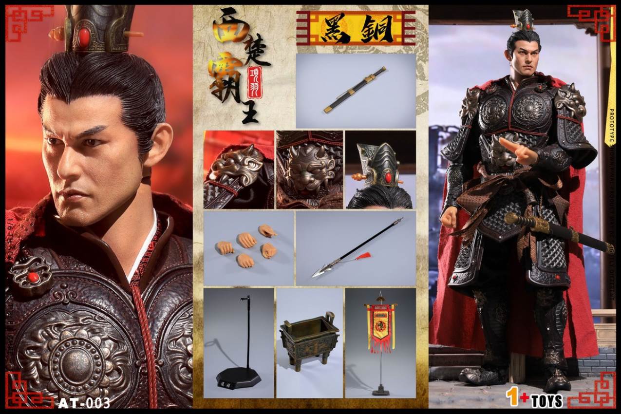 Xichu King Xiang Yu Black Gold Edition & Black Bronze Edition & Deluxe Edition