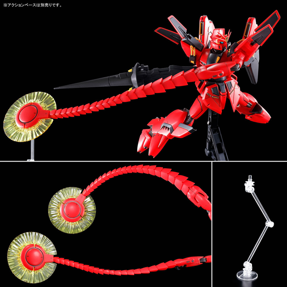 RE / 100 1/100 Beginner Gina II (July Star Battle Specification)