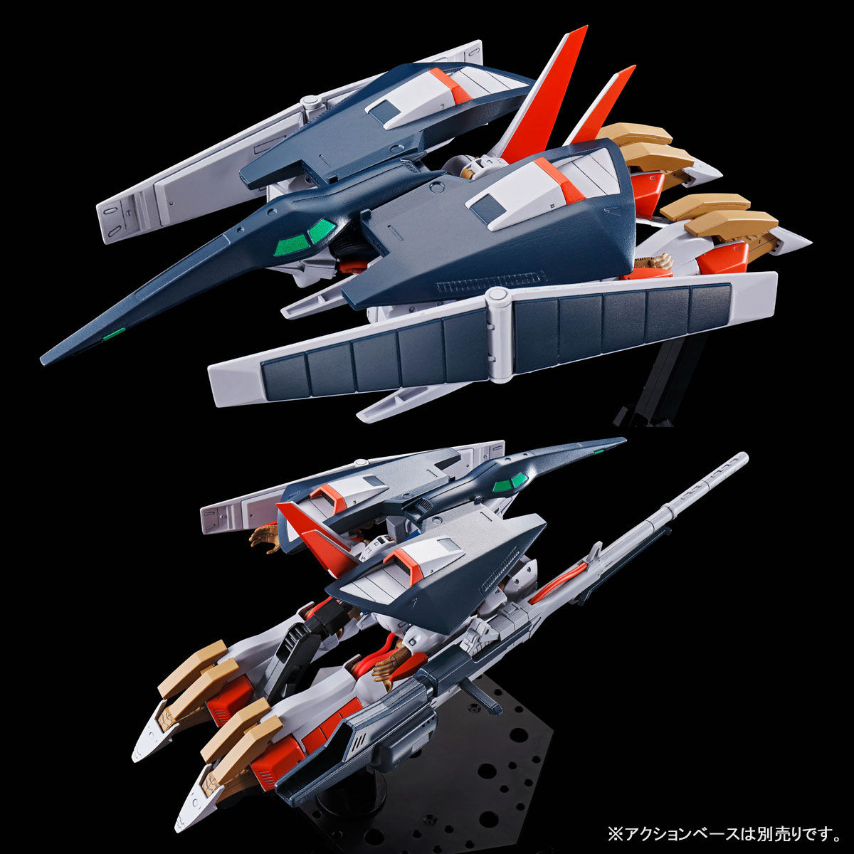HG 1/144 L-Gaim Mk-II