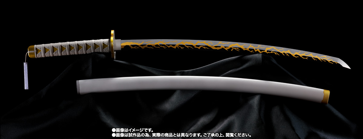 Kimetsu no Yaiba - PROPLICA Nichirin Katana (Zenitsu Agatsuma)