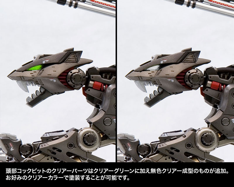 HMM ZOIDS 1/72 EZ-035 Lightning Saix Marking Plus Ver