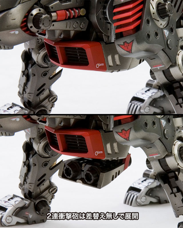 HMM ZOIDS 1/72 EZ-035 Lightning Saix Marking Plus Ver
