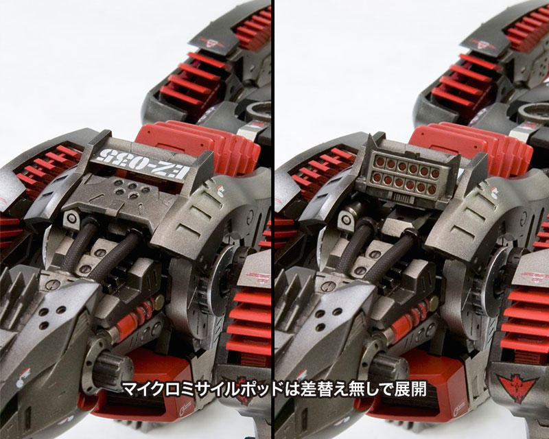 HMM ZOIDS 1/72 EZ-035 Lightning Saix Marking Plus Ver