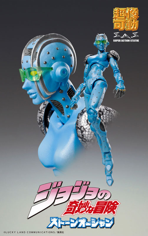 Super Action Statue S. F. JoJo's Bizarre Adventure Part.6 Stone Ocean