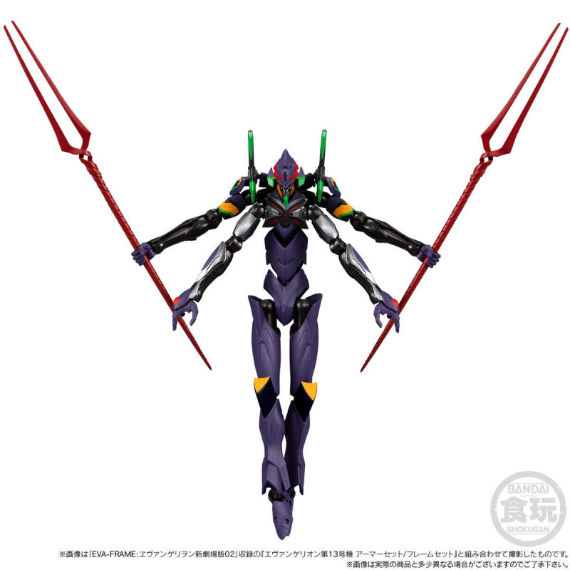 EVA-FRAME New Movie