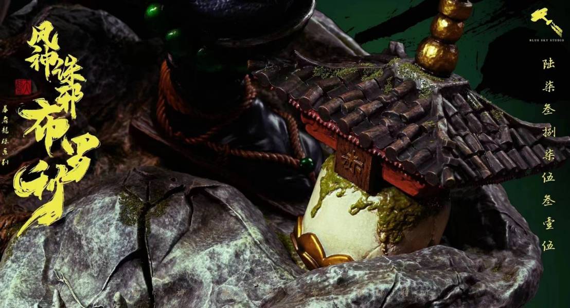 Samurai Broly - Dragon Ball