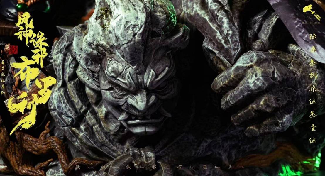 Samurai Broly - Dragon Ball