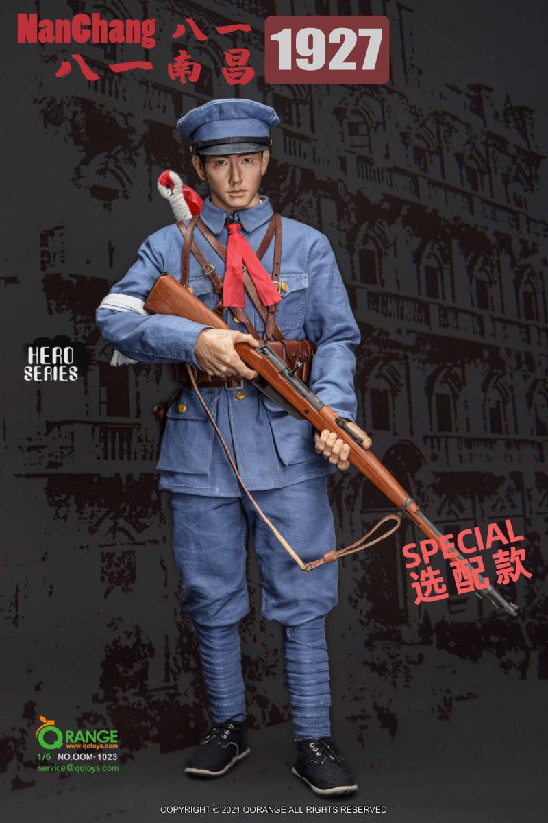 NanChang 1927.8.1 1/6