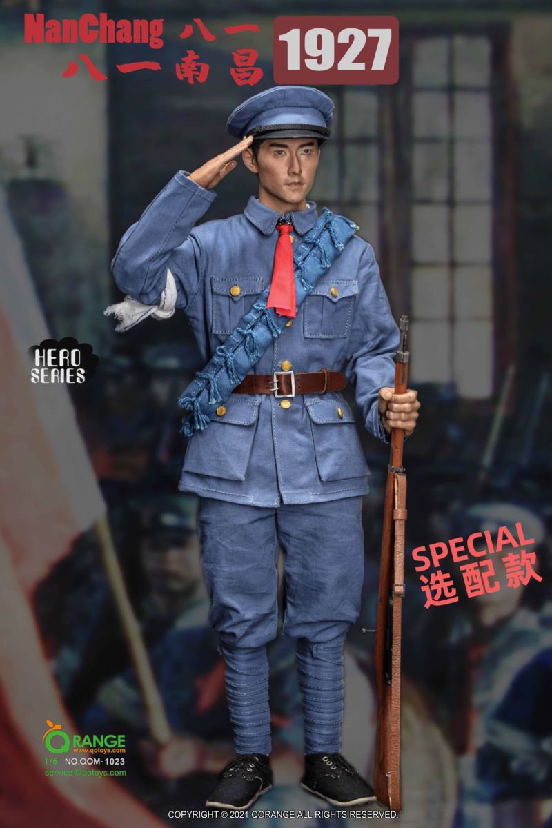 NanChang 1927.8.1 1/6