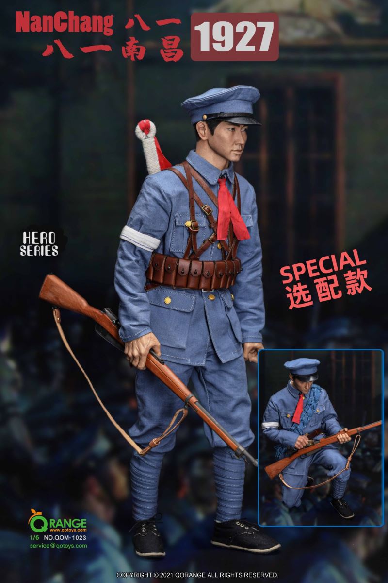NanChang 1927.8.1 1/6