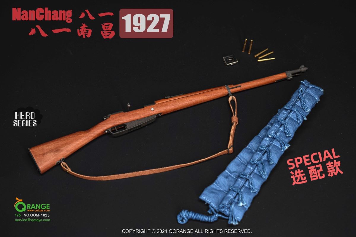 NanChang 1927.8.1 1/6