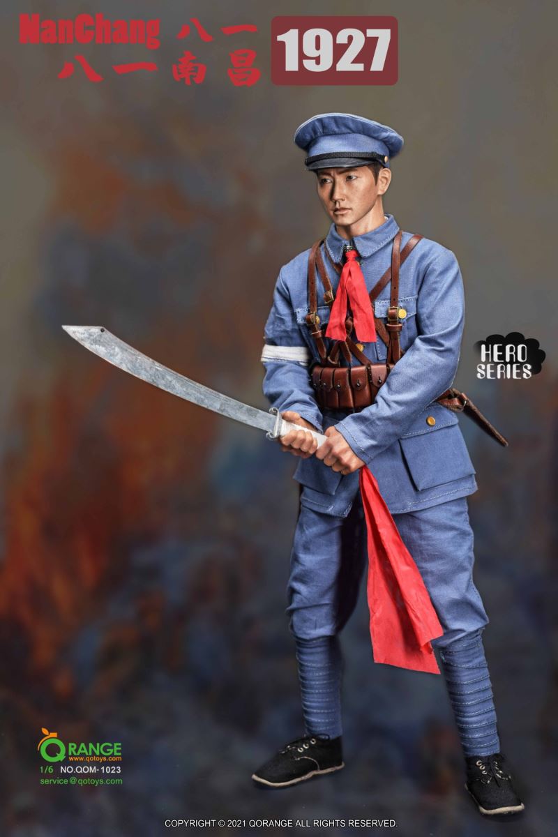 NanChang 1927.8.1 1/6