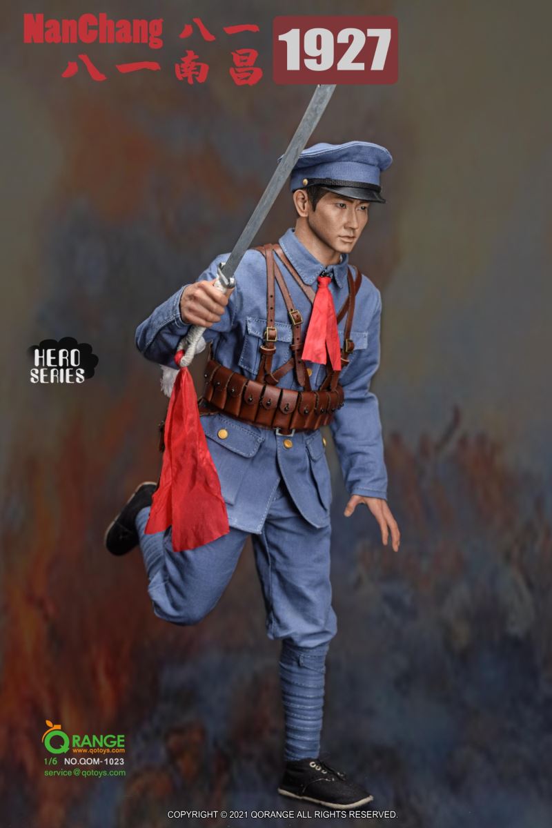 NanChang 1927.8.1 1/6