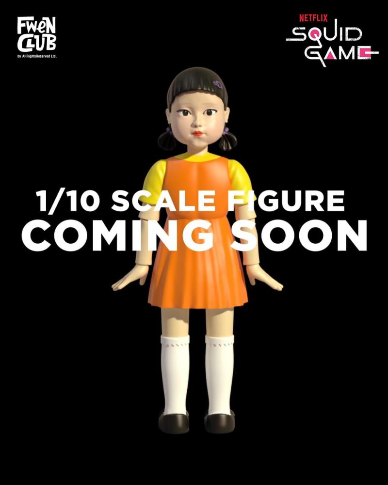 SQUID GAME YOUNG-HEE VINYL FIGURE 1/10