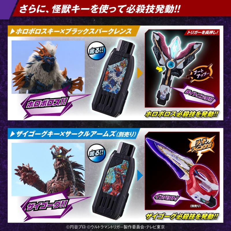DX Black Sparklens Trigger Dark ver